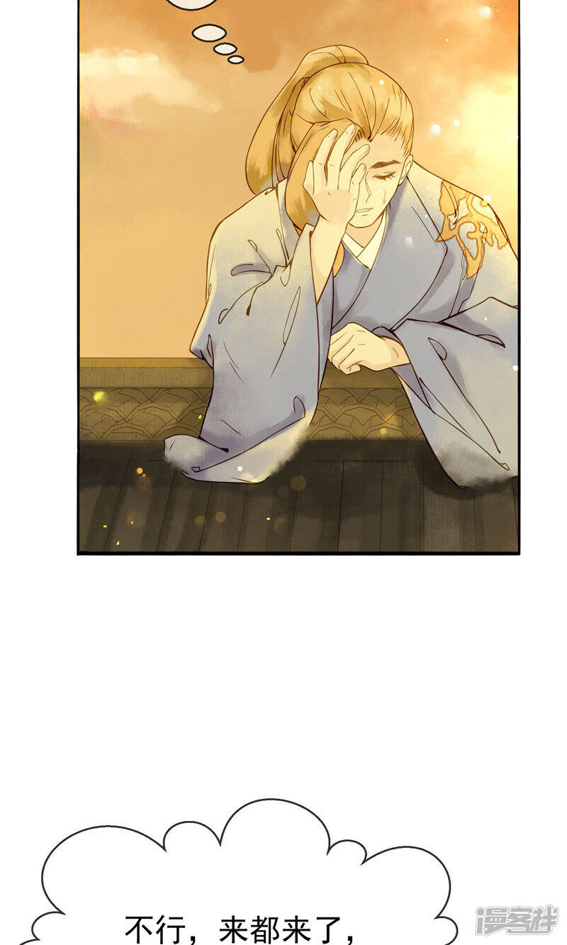 第50页
