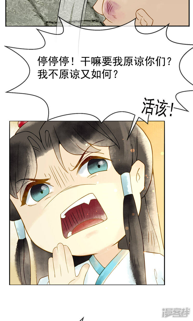 第50页
