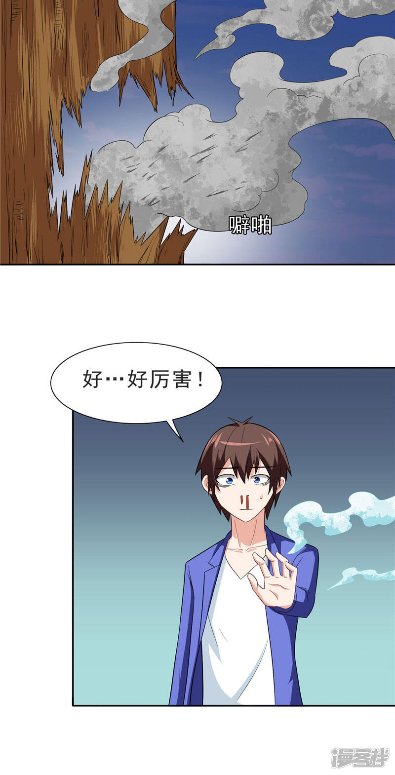 第30页