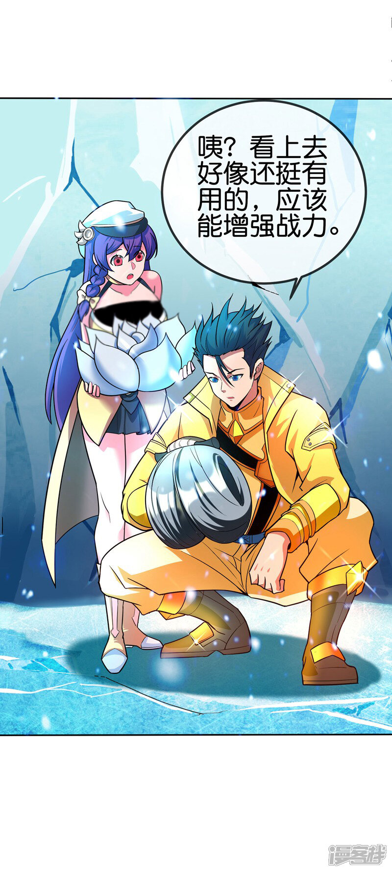 第12页
