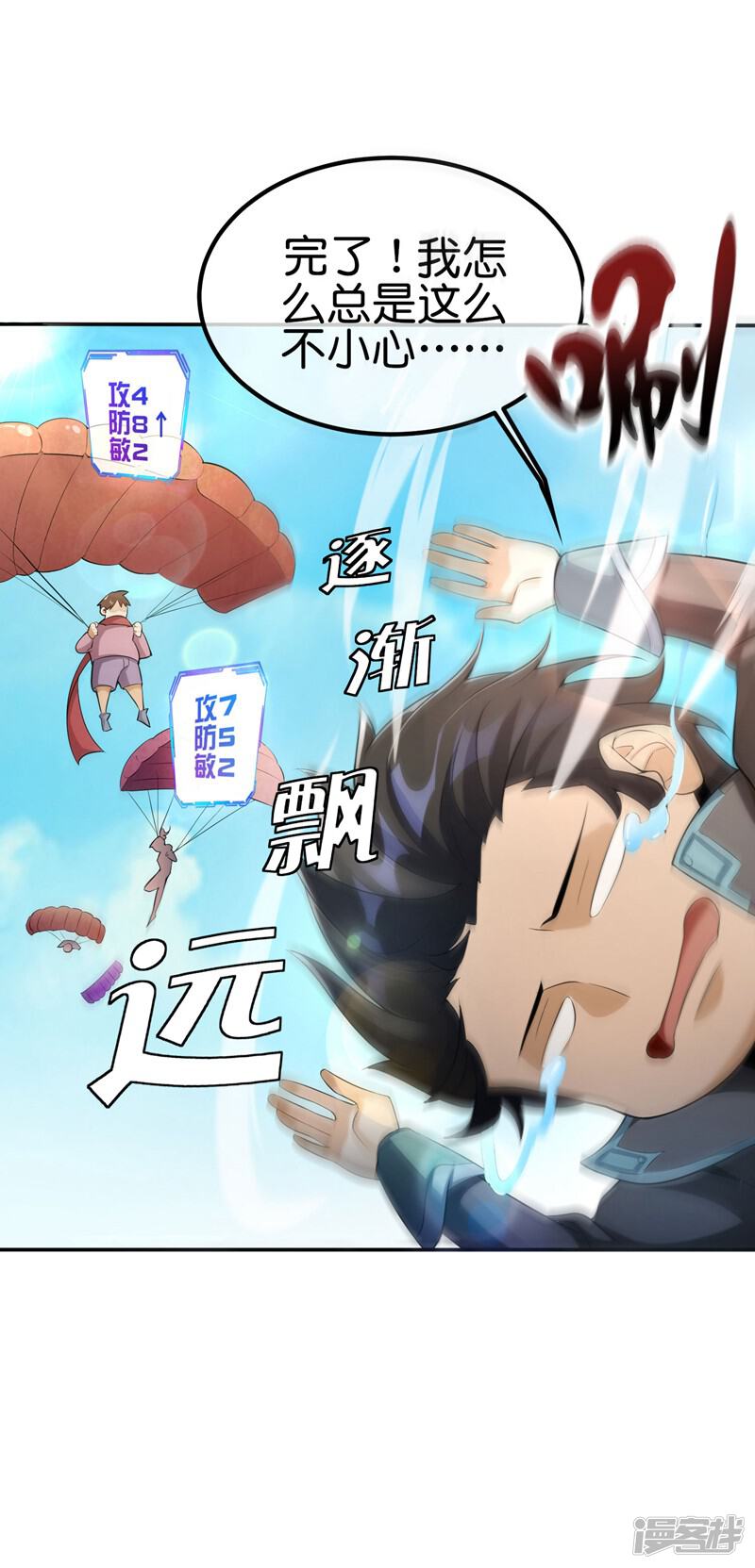 第20页