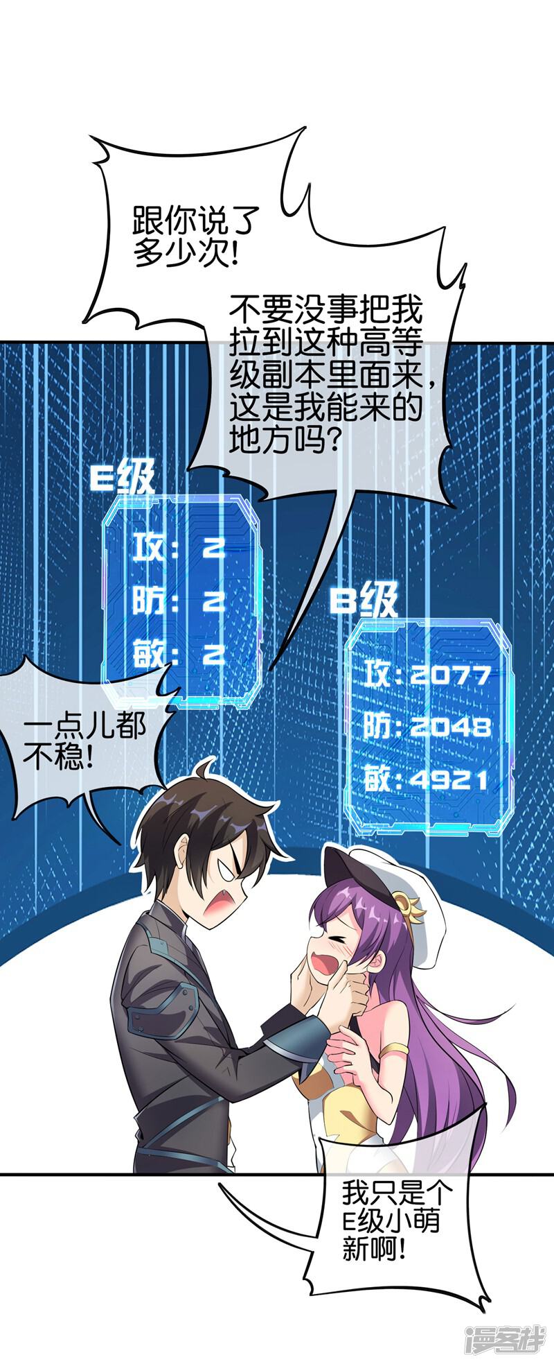 第48页