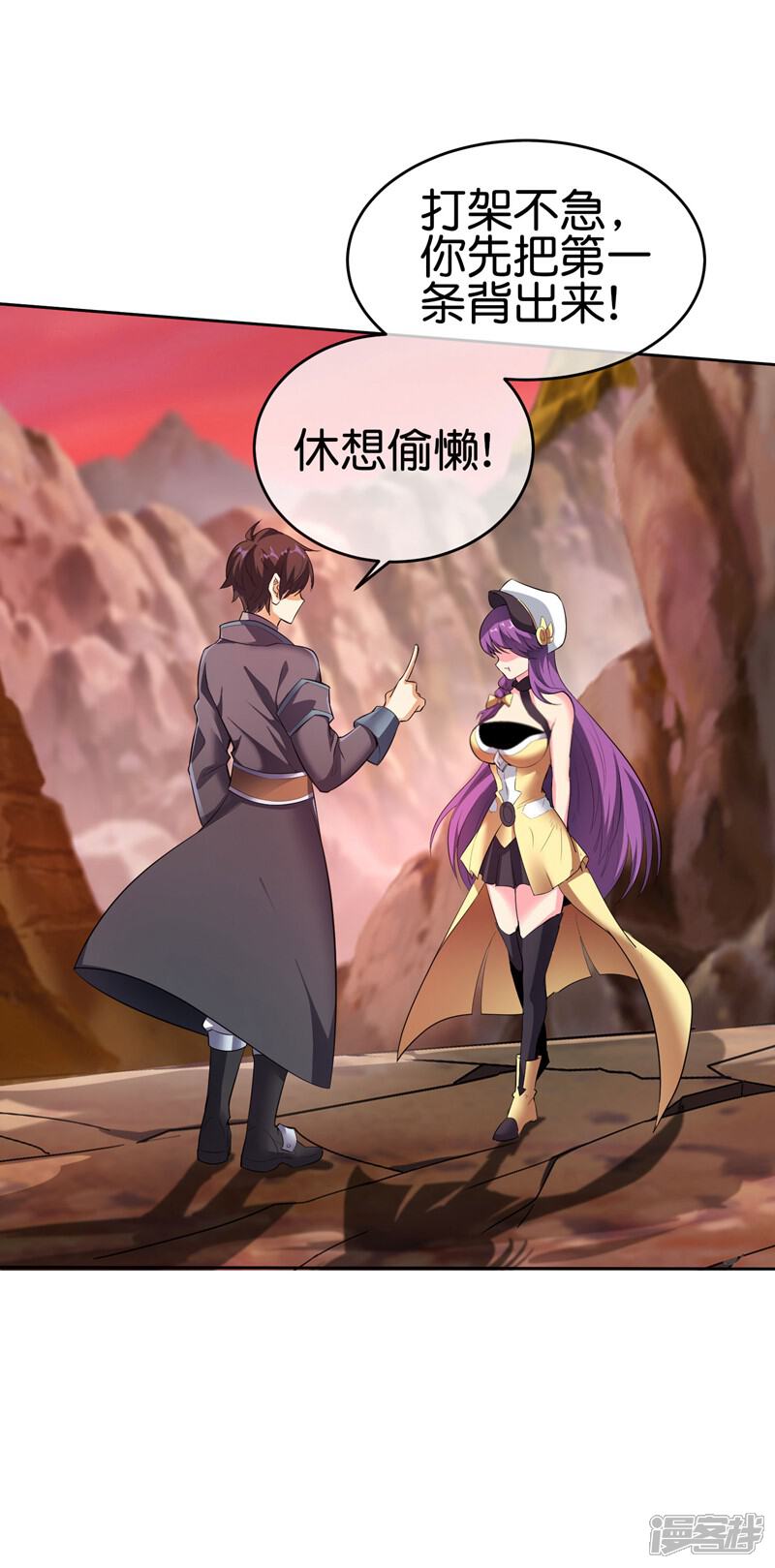第56页
