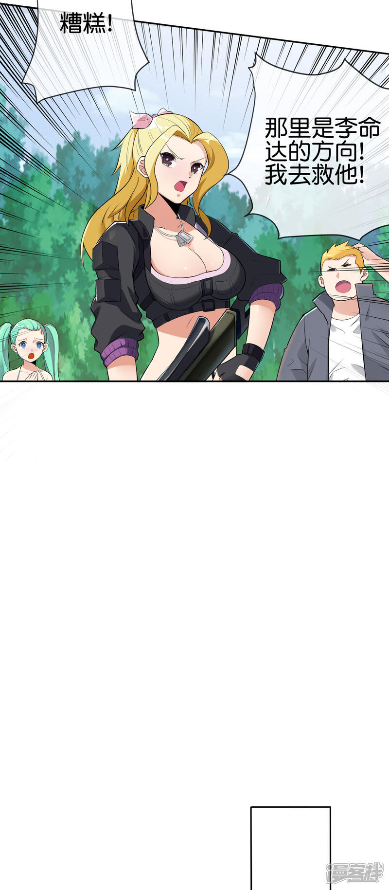 第40页