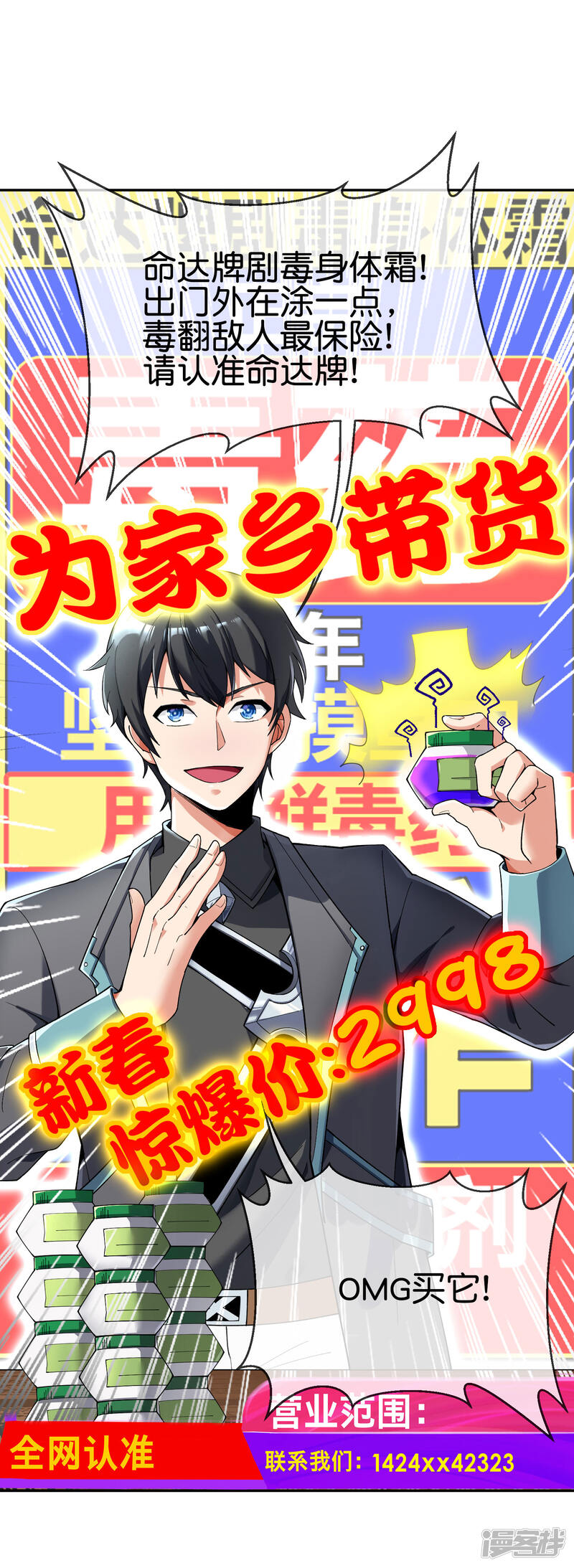 第53页