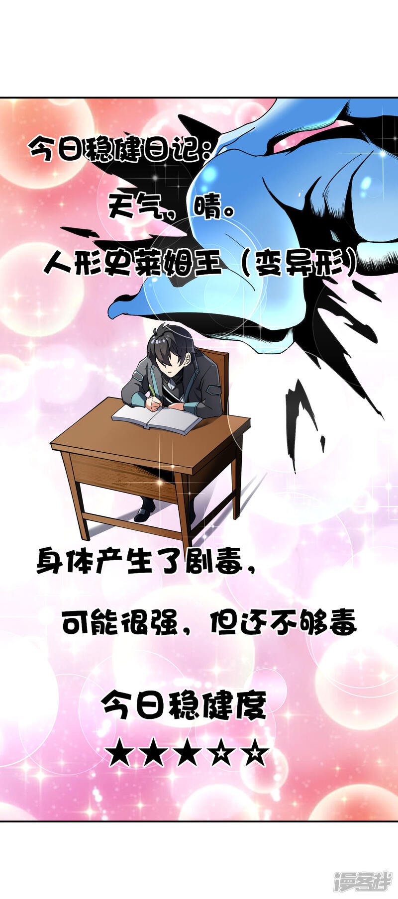 第70页