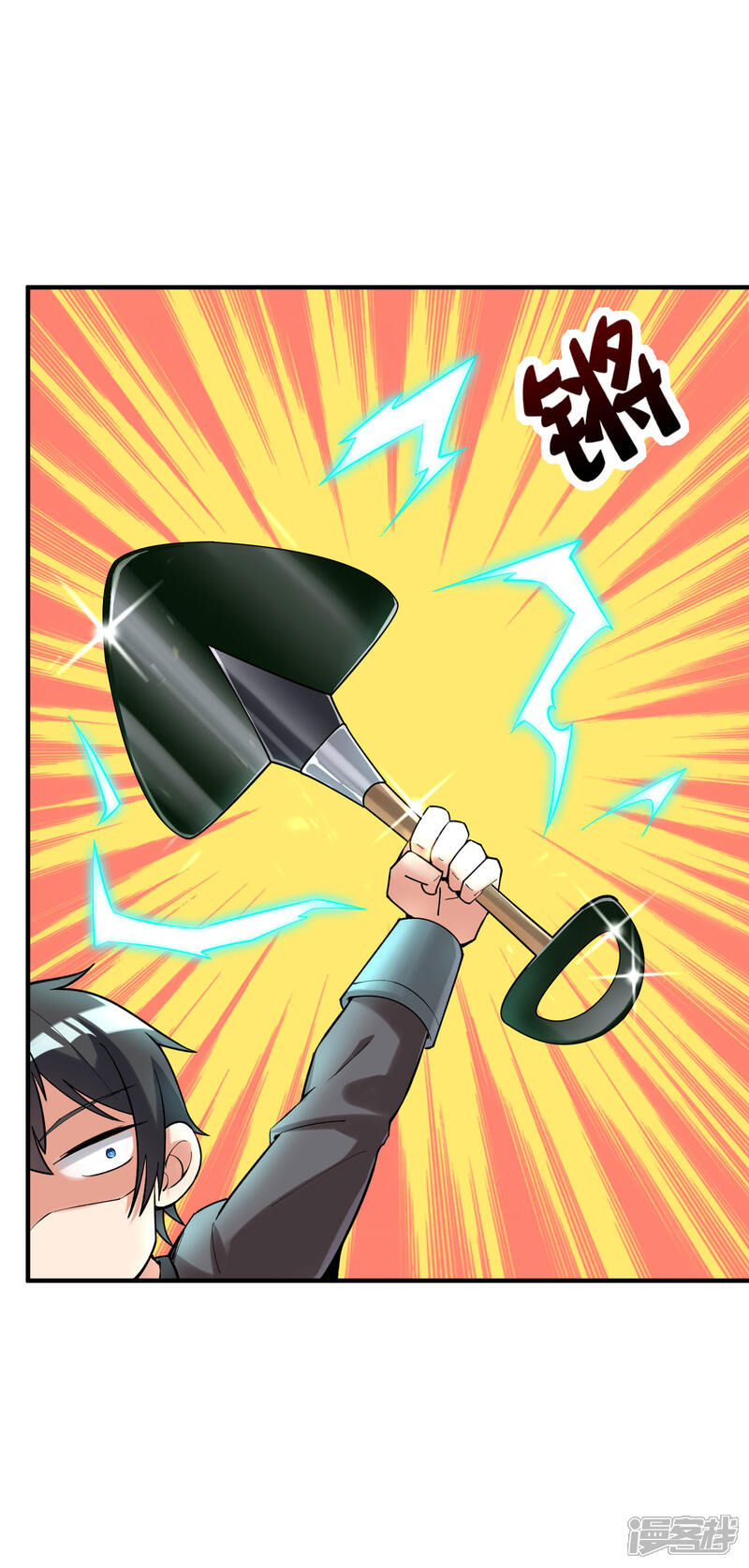第76页