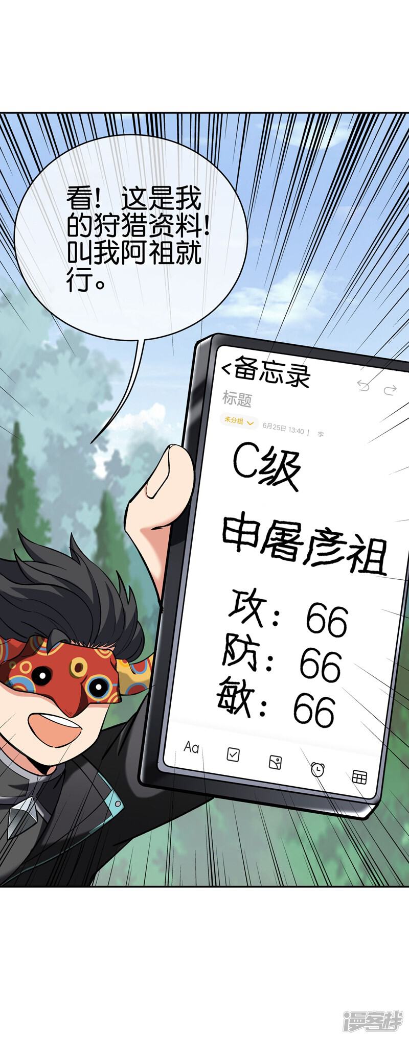 第50页