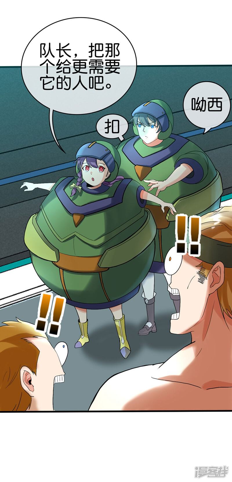 第53页