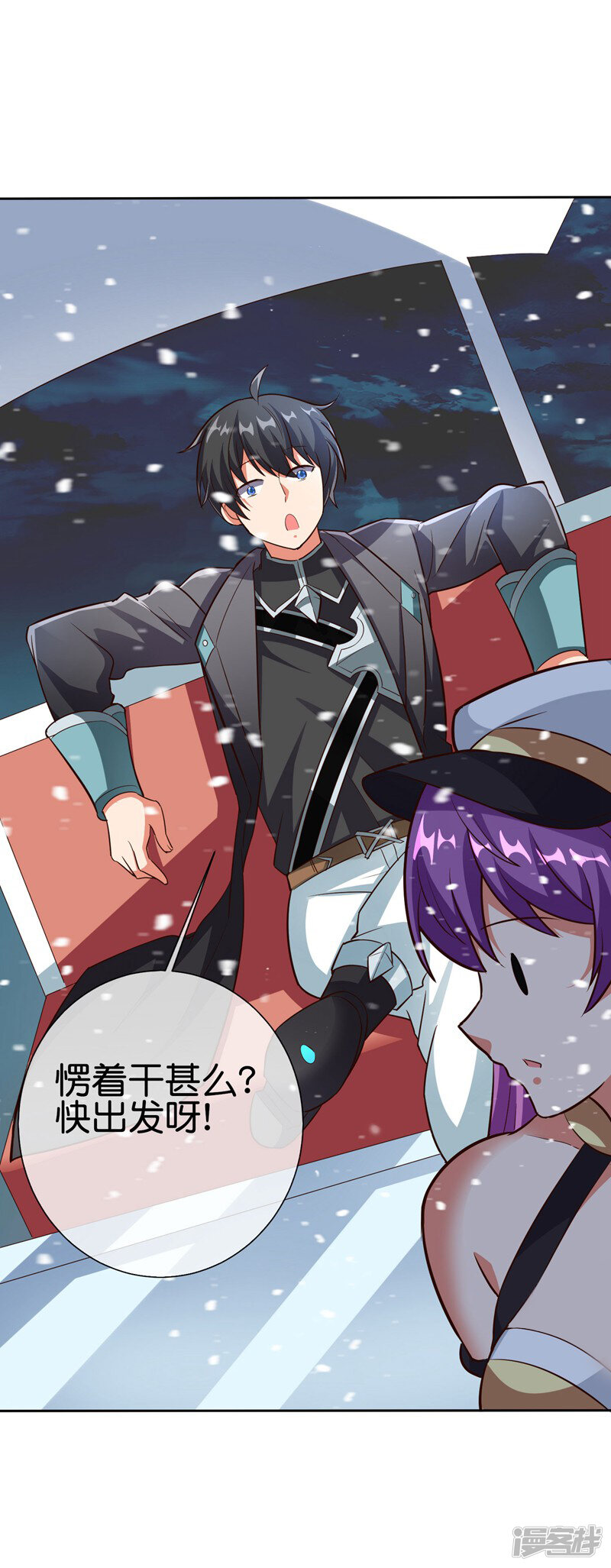 第49页