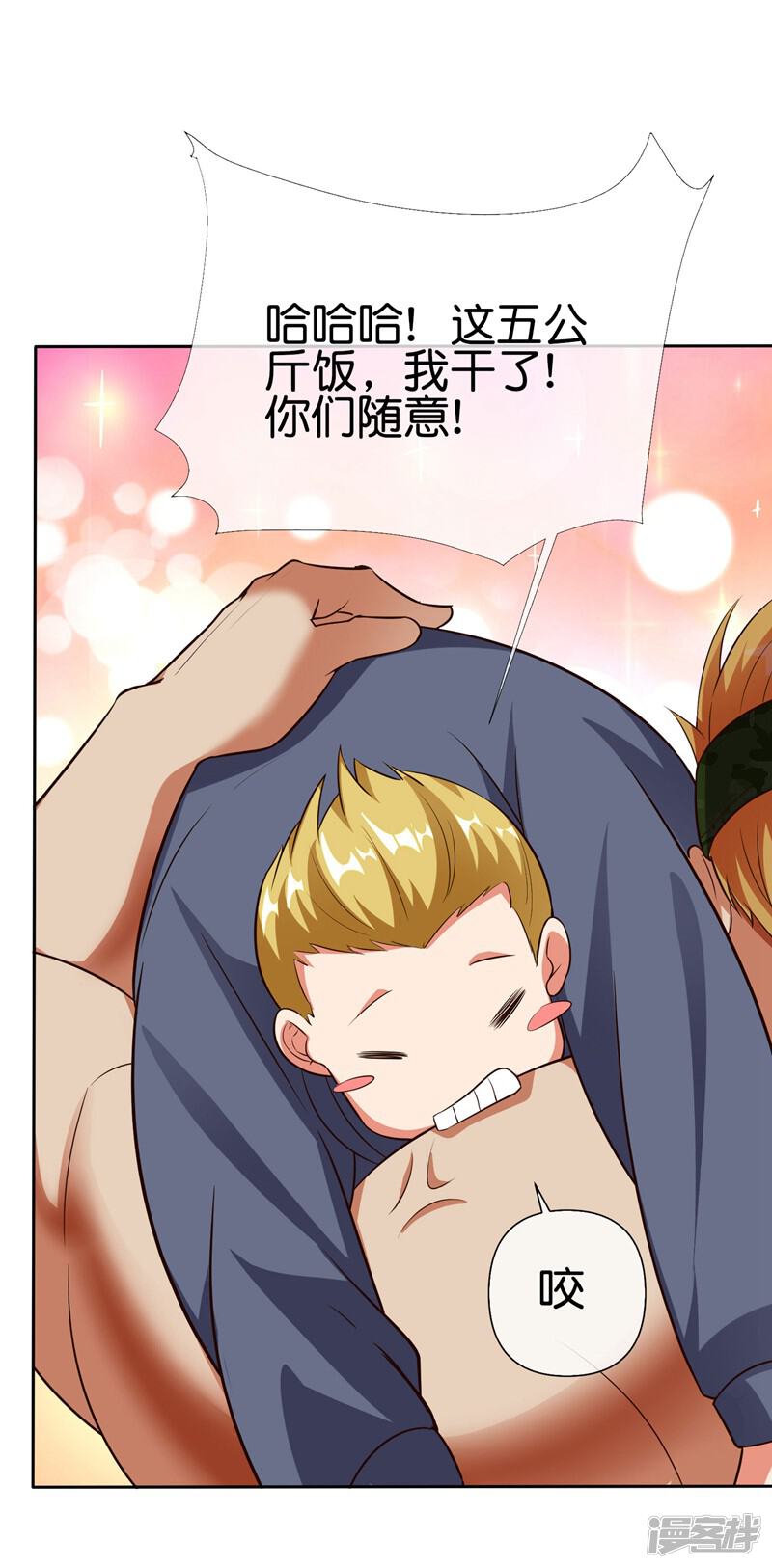 第54页