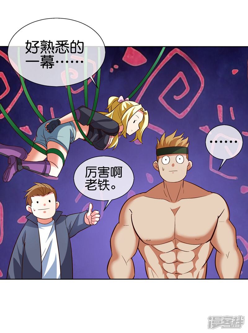 第82页