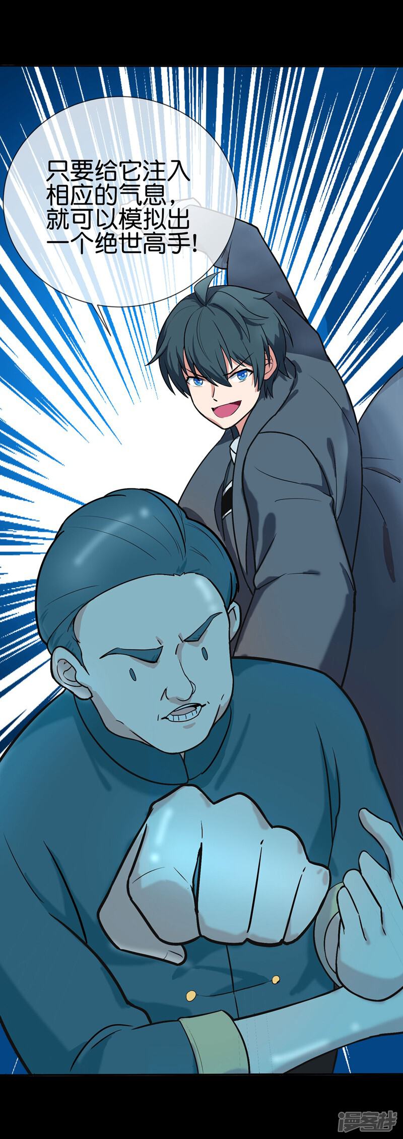 第37页