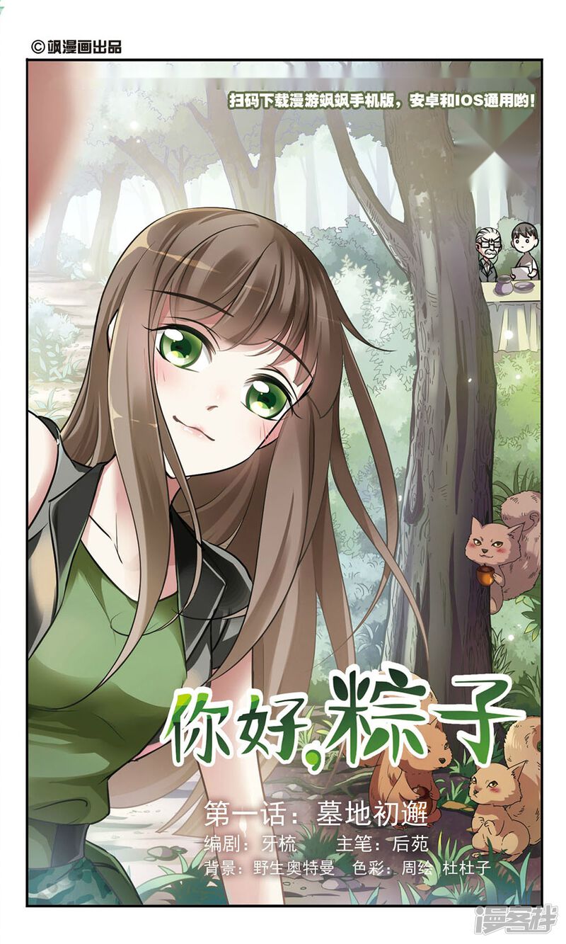 第1页