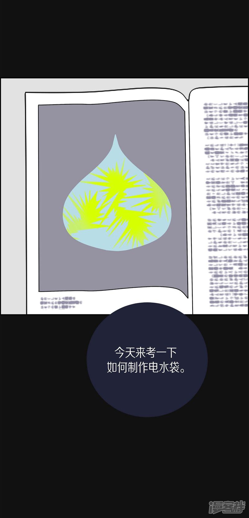 第60页