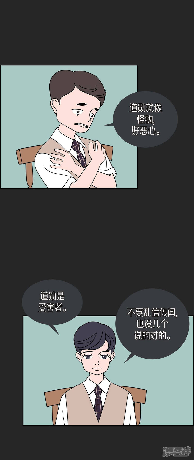 第62页