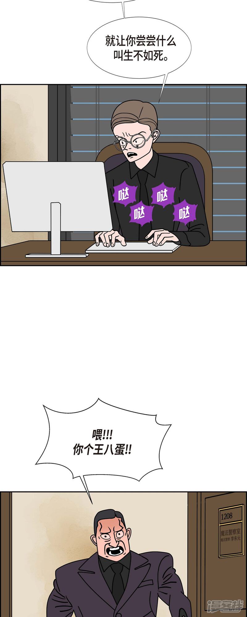第39页
