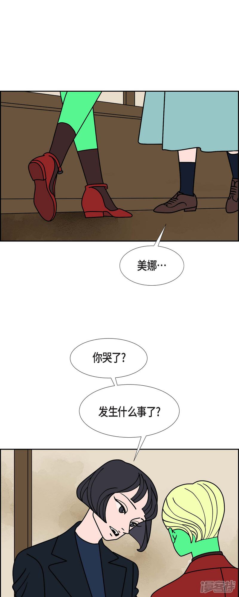 第28页