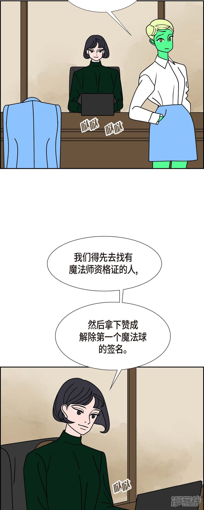 第32页