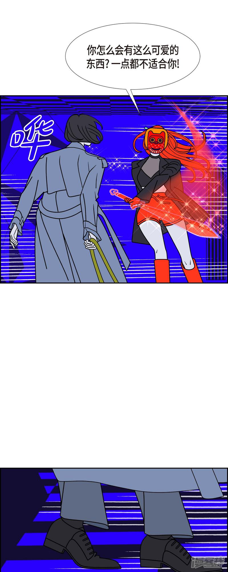 第38页