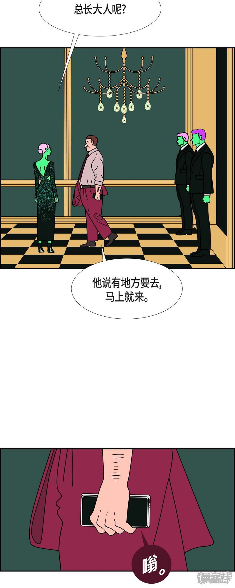 第37页