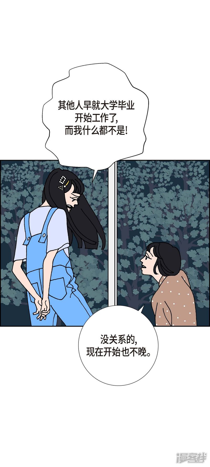 第70页