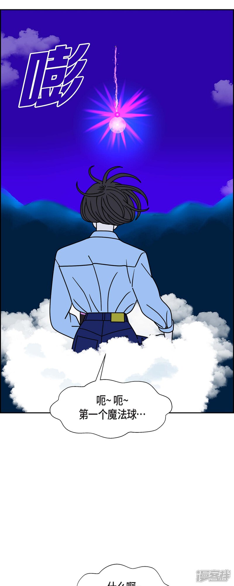 第47页