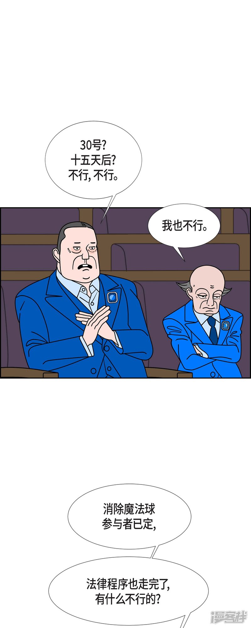 第40页