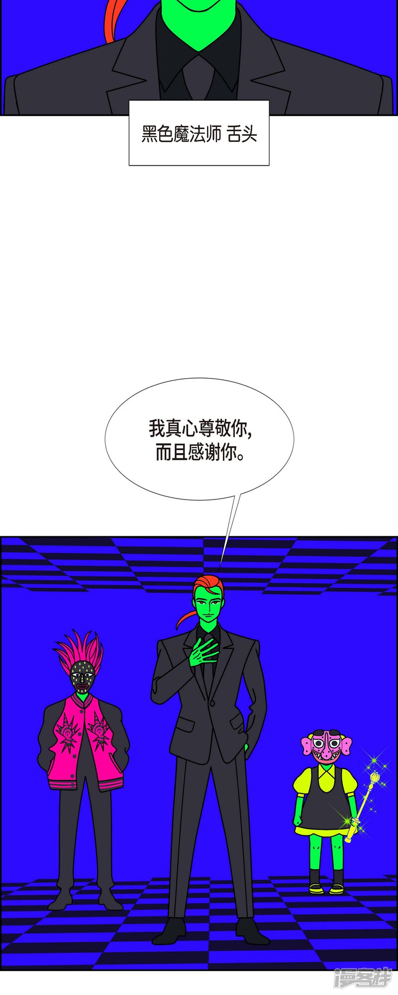 第47页