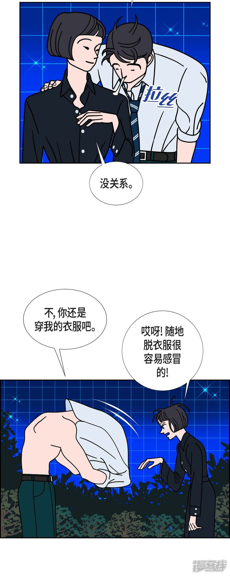 第41页