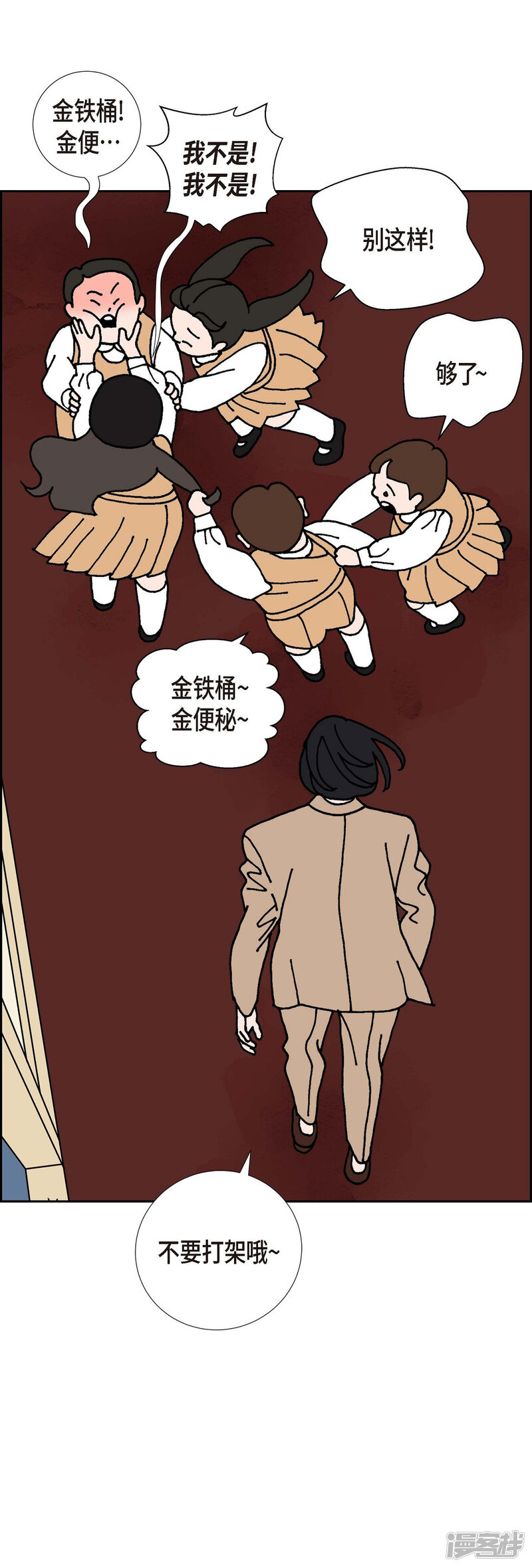 第39页