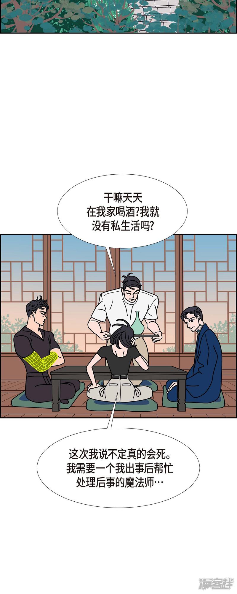 第30页