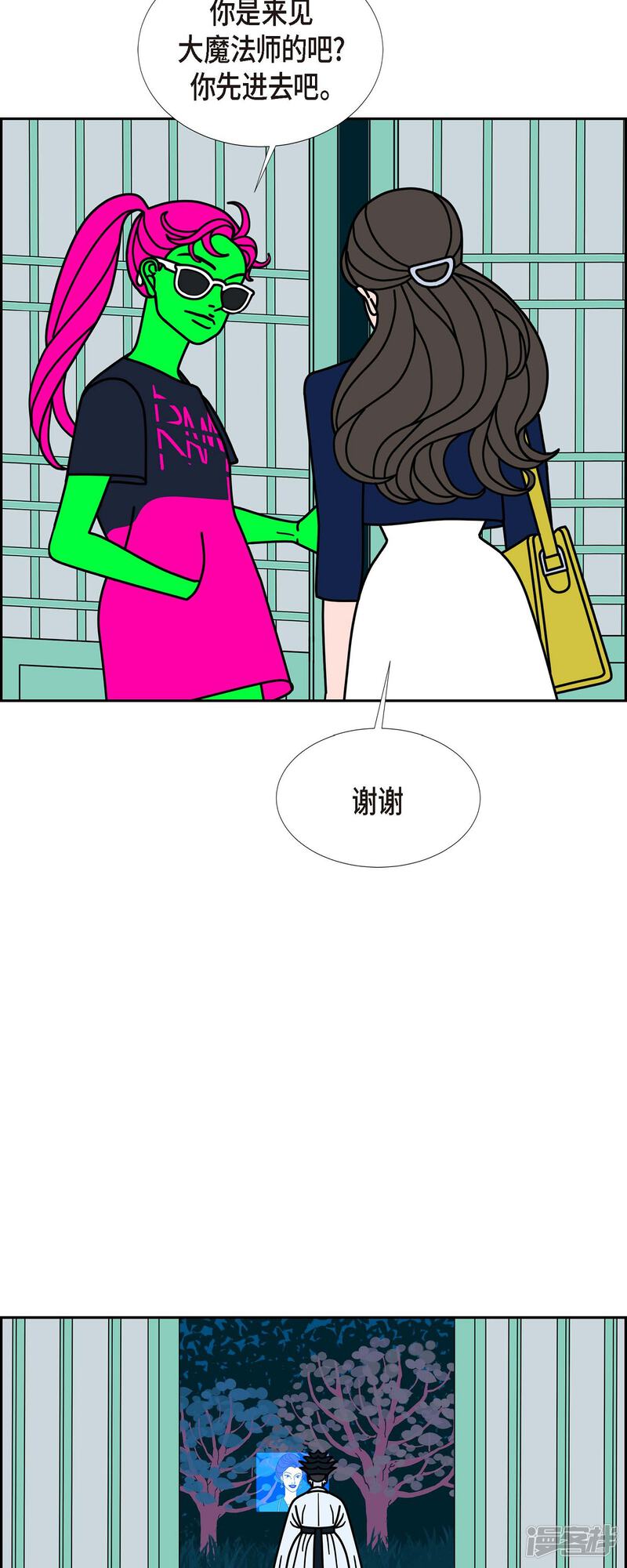 第43页