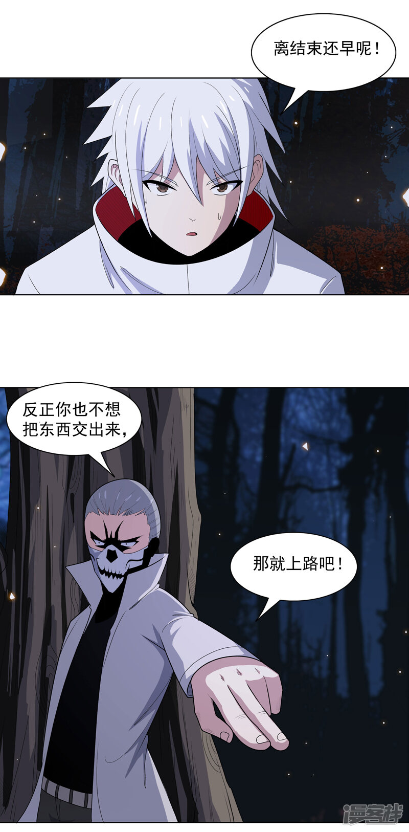 第30页