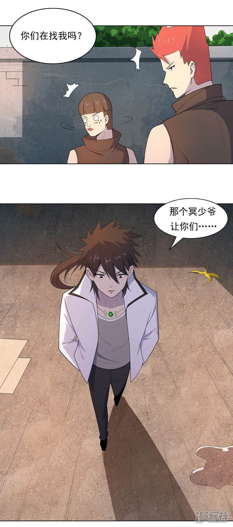 第10页
