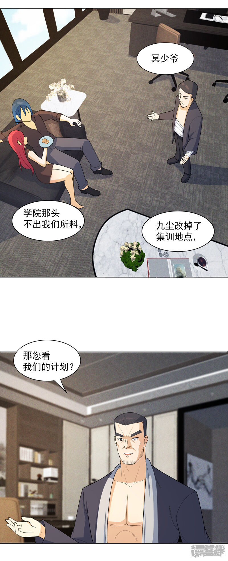 第19页