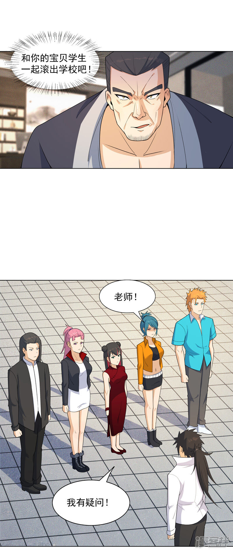 第21页