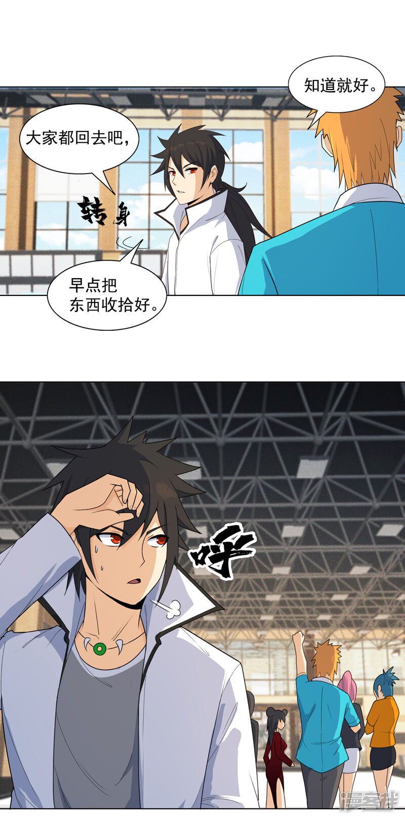 第26页