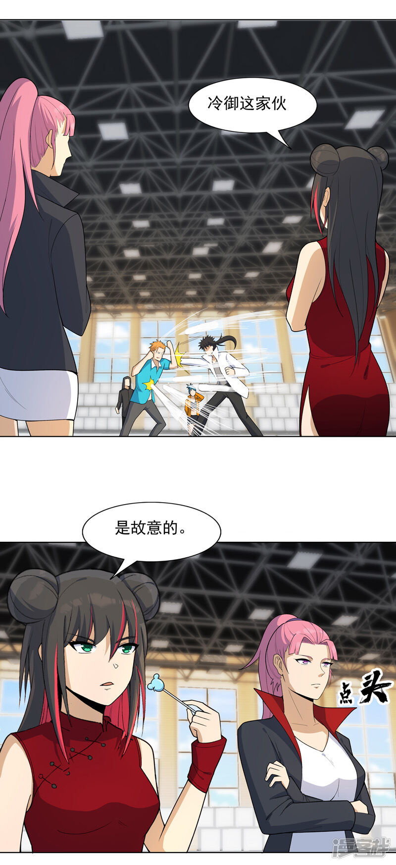 第5页