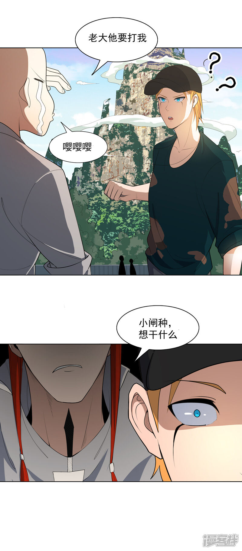 第30页