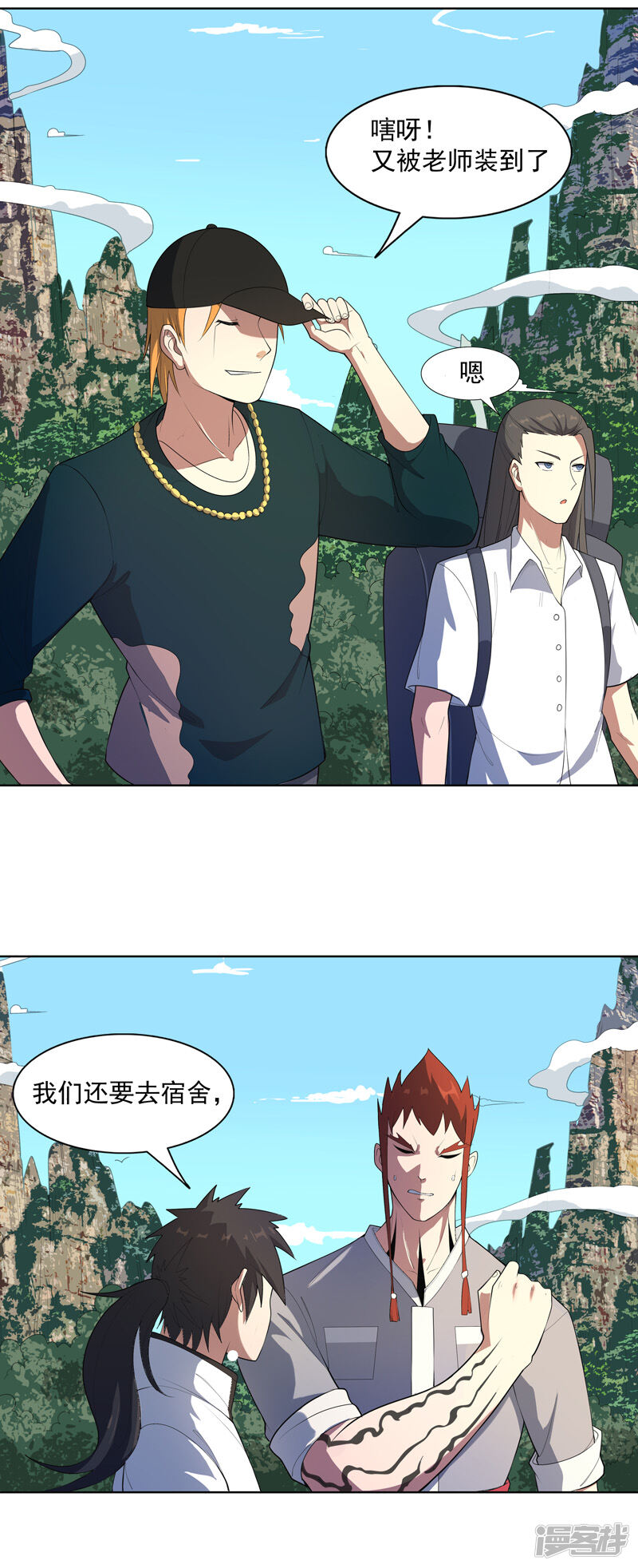 第11页