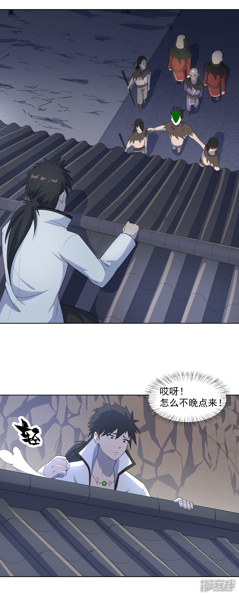 第25页