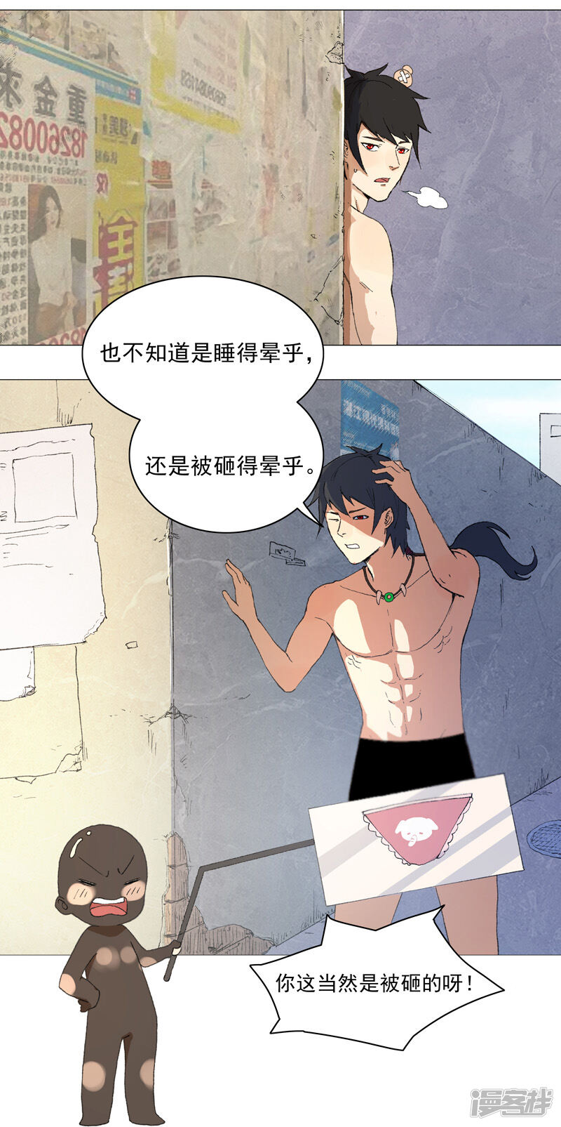 第12页