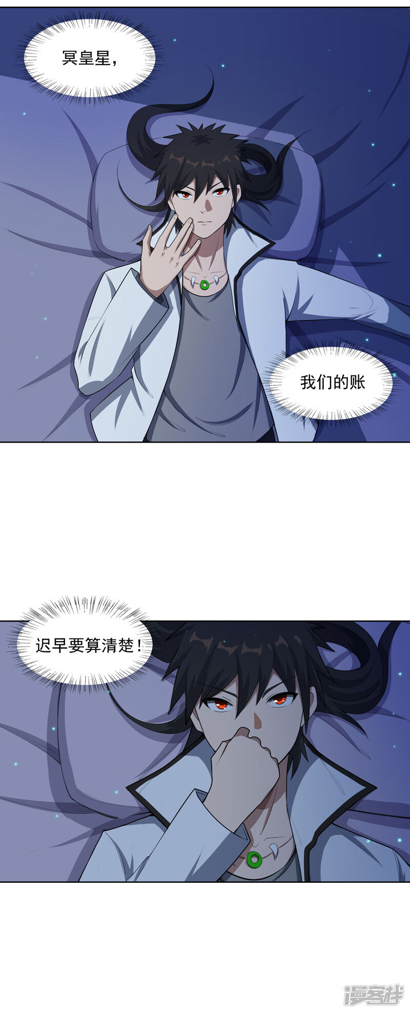 第36页