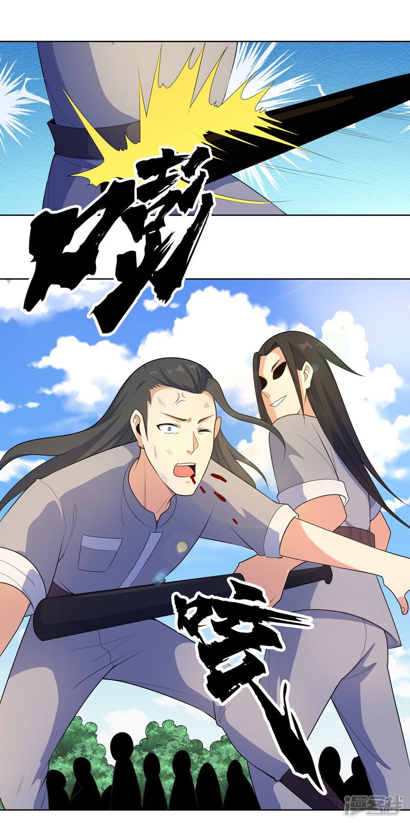第7页