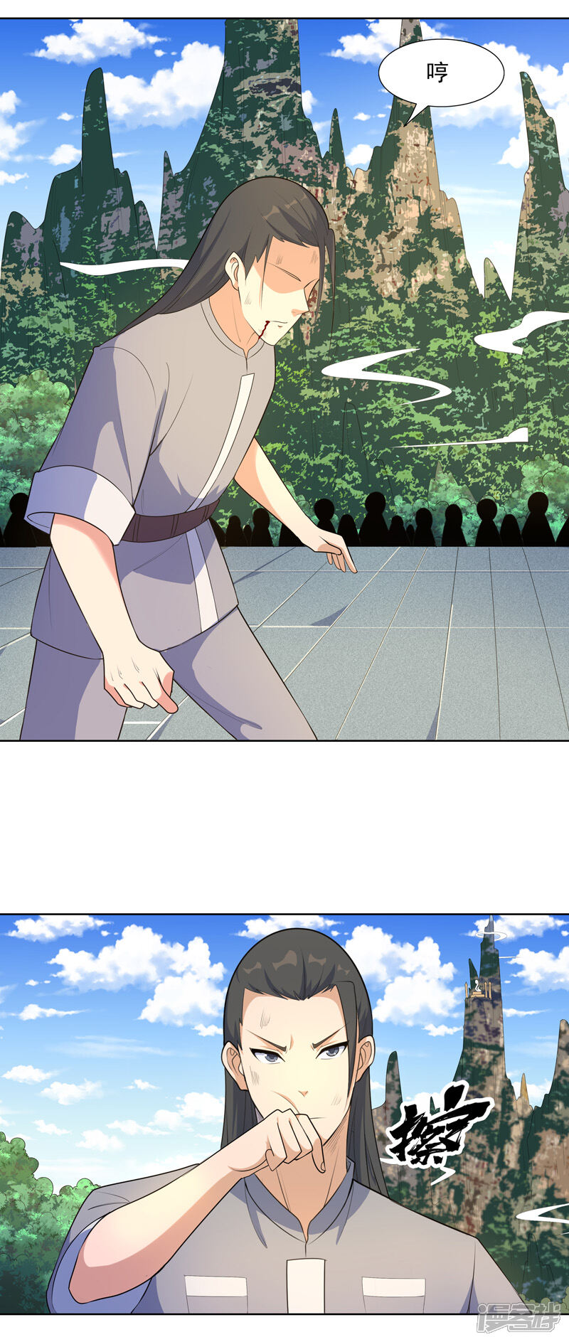 第10页