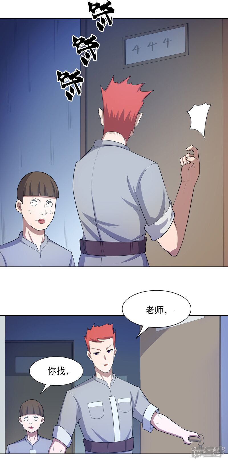 第23页