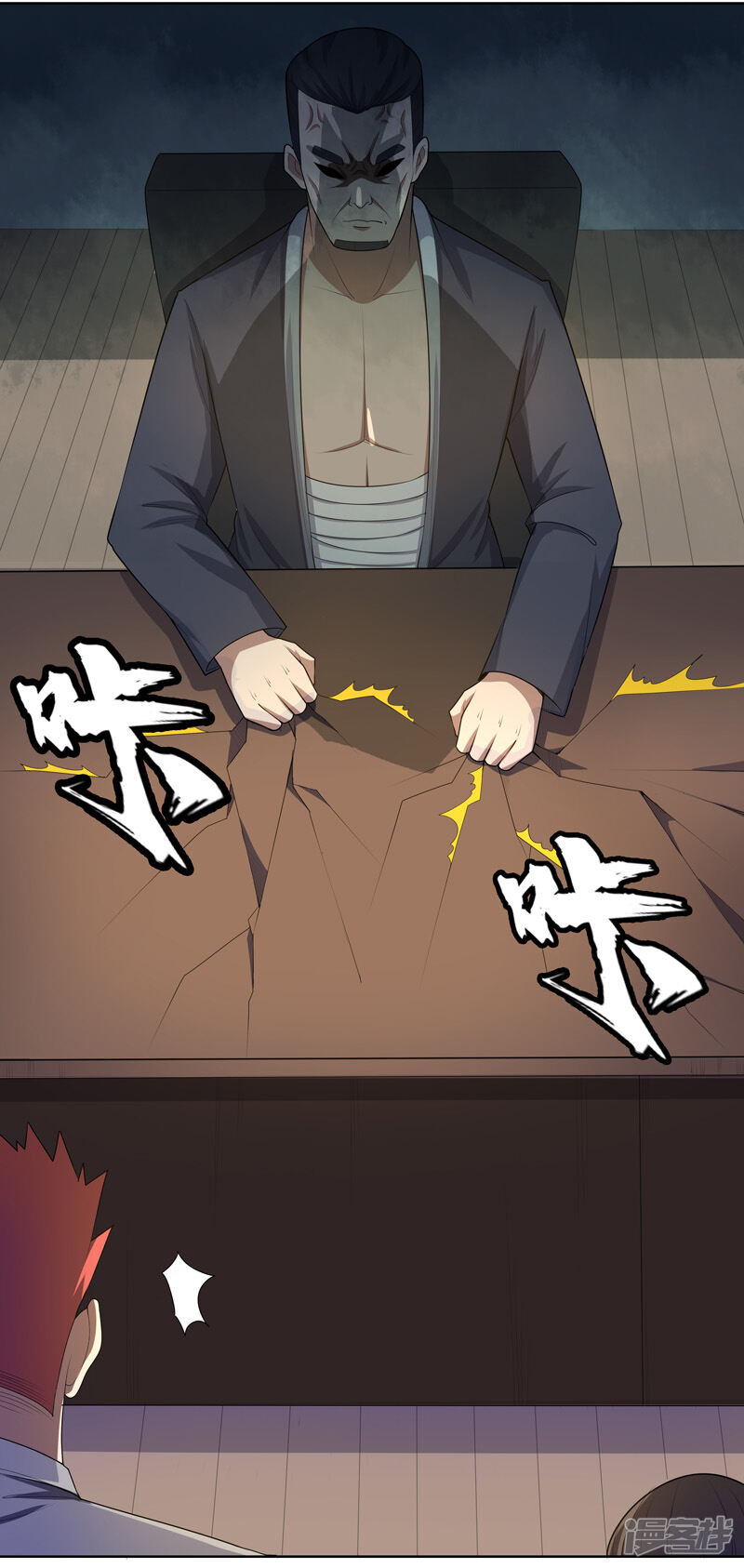 第27页