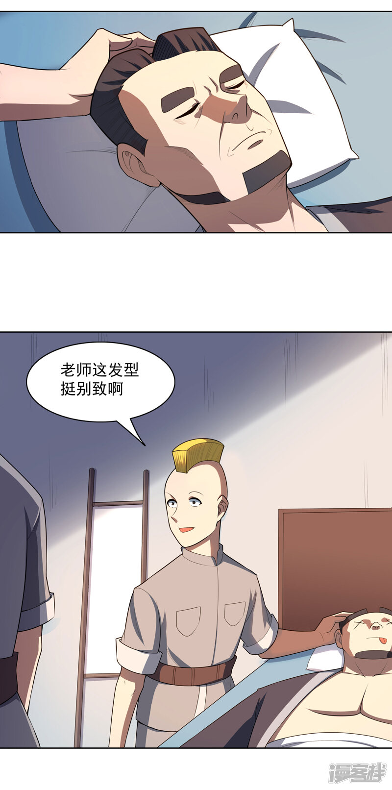第23页