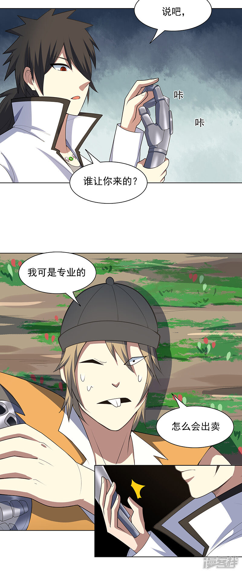 第27页